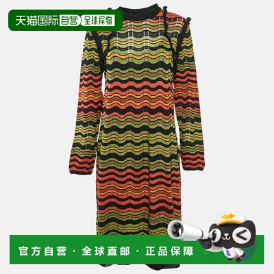 自营M Missoni Green/orange Patterned Knit Ruffle Detail Midi