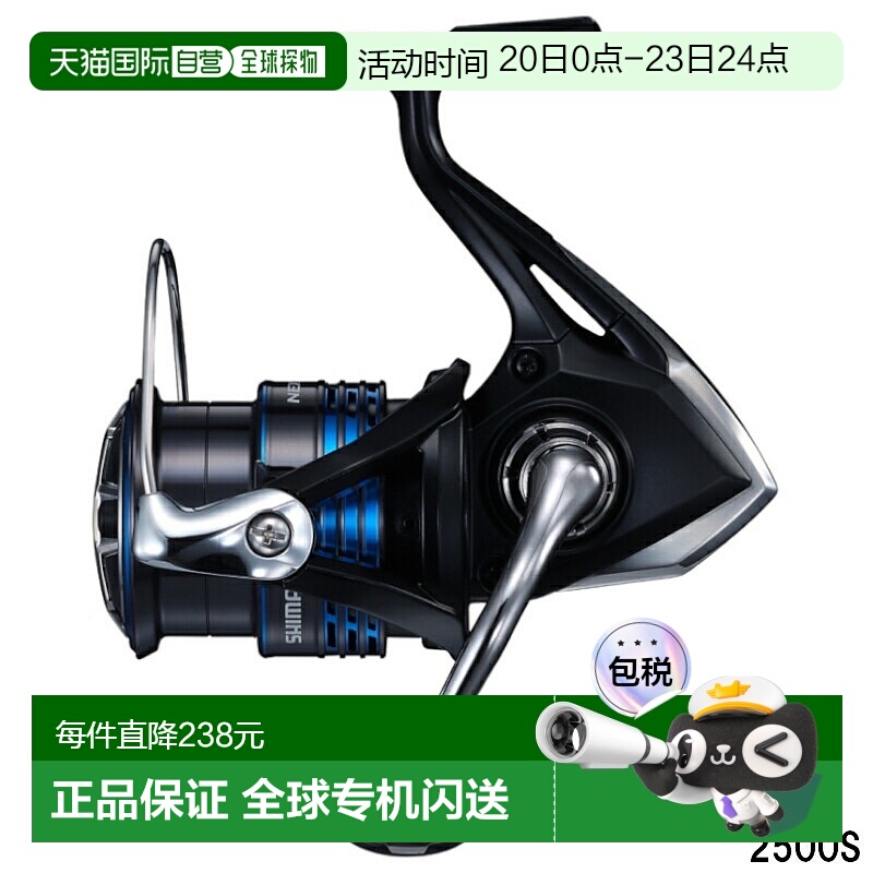 日本直邮Shimano 纺车轮 Nexserve 2500S 纺车轮 [2021 款]
