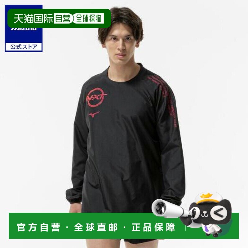 日本直邮 Mizuno N-XT piste 长袖排球服 男女通用 黑色×橙色