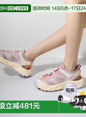 韩国直邮HOKA ONE ONE W HOPARA 2 航空 (1162536-QZS) 越野跑鞋