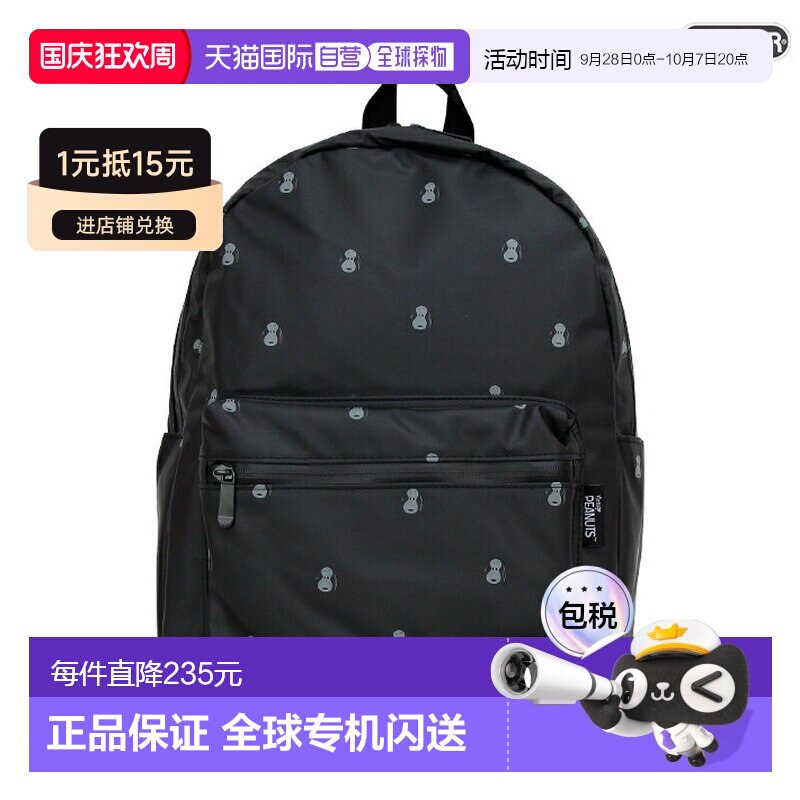 日本直邮Outdoor Products 史努比背包 M 复古花生图案黑色 SY155图片