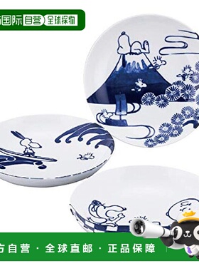 【日本直邮】yamaka山加商店 史努比意大利面餐盘3件套SN80-139