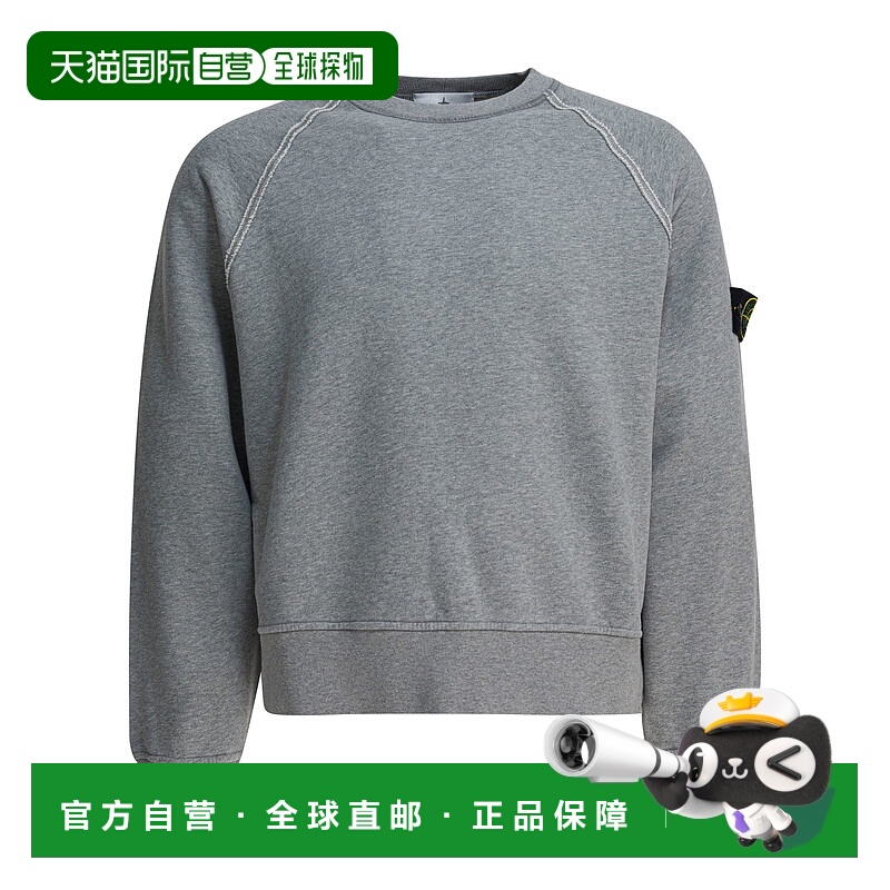 1h可退 香港直邮Stone Island 石头岛 男士 卫衣 6100022S0M20V0M