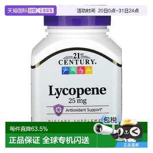 century膳食补充剂含番茄红素60片 香港直发21st