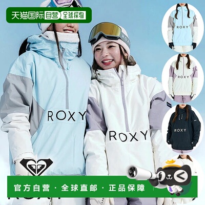 日本直邮Roxy ALPHA ANORAK JK 女士滑雪服 连帽夹克 GRJTJ03009