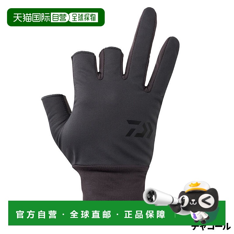 日本直邮Daiwa DG-8025W 防风无腰带手套3指XL炭灰色