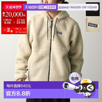 日本直邮Patagonia 男士 Retro-X 连帽夹克 (23125) - 带 Logo 和