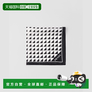 自营欧洲直邮Prada普拉达 女士黑色/白色真丝渐变几何口红图案方