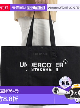 韩国直邮UNDERCOVER UC1D6B01 黑色 手提袋尼龙单肩包手提包