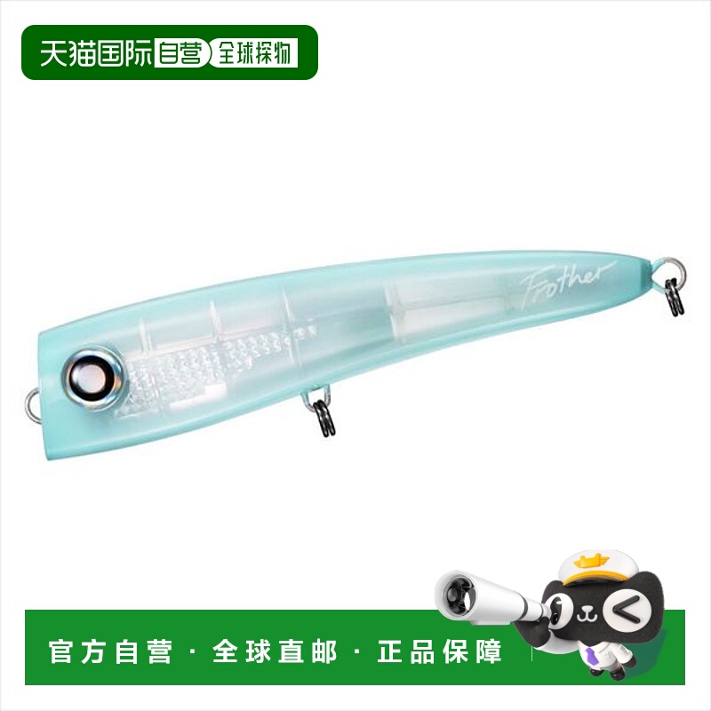 日本直邮Daiwa Offshore Plug Saltiga Flosser 200F-LI LI 透明