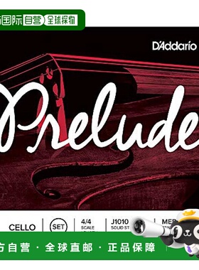 【日本直邮】D’Addario达达里奥提琴弦大提琴用A弦4/4M J1010