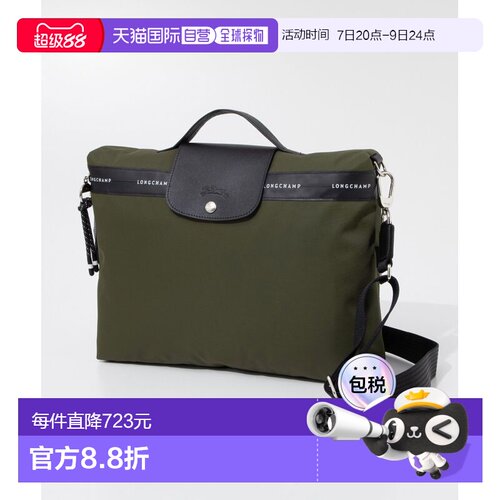 日本直邮Longchamp Le Pliage Energy 文件公文包 10321 HSR 女士