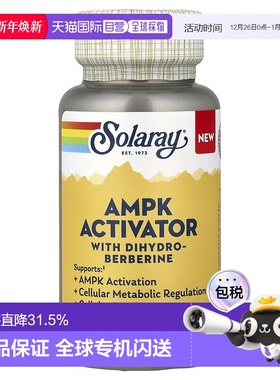 香港直邮Solaray,AMPK Activator With Dihydroberberine, 60 Veg