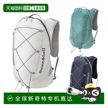 1h可退 日本直邮montbell 男女同款户外双肩背包徒步登山1133462