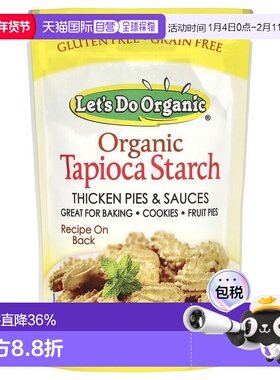 香港直发Edward & Sons有机木薯淀粉烘焙自制麻薯170克