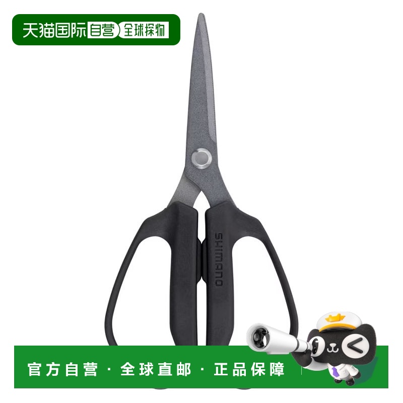 日本直邮Shimano Spa 剪刀 中号 黑色 CT-041Y