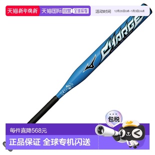 垒球蝙蝠收费82厘米 日本直邮MIZUNO 女子 男子 平均6503 美津