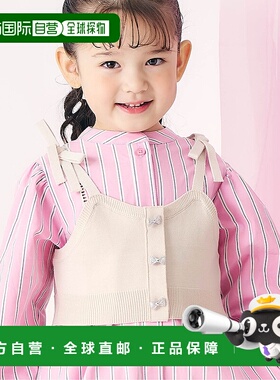 1h可退 日本直邮apres les cours 儿童蝴蝶结装饰针织背心 V11592