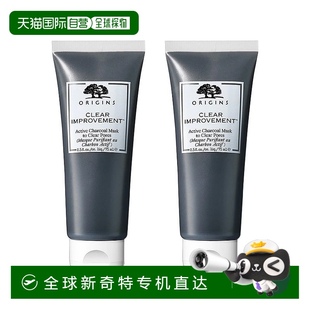 歐洲直郵Origins悅木之源 凈徹毛孔 泥娃娃活性炭涂抹面膜75mlx2