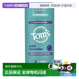 Maine 盎司 香港直邮Tom 3.25 无铝除臭剂 野生薰衣草