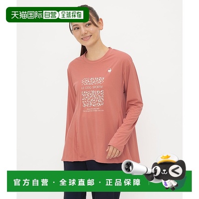 日本直邮le coq sportif 防晒NIR长袖T恤运动