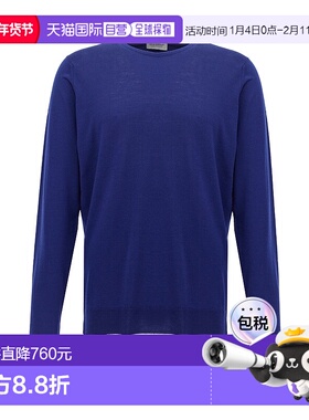 1h可退 香港直邮John Smedley 男士 'Marcus' 毛衣 MARC blue蓝色