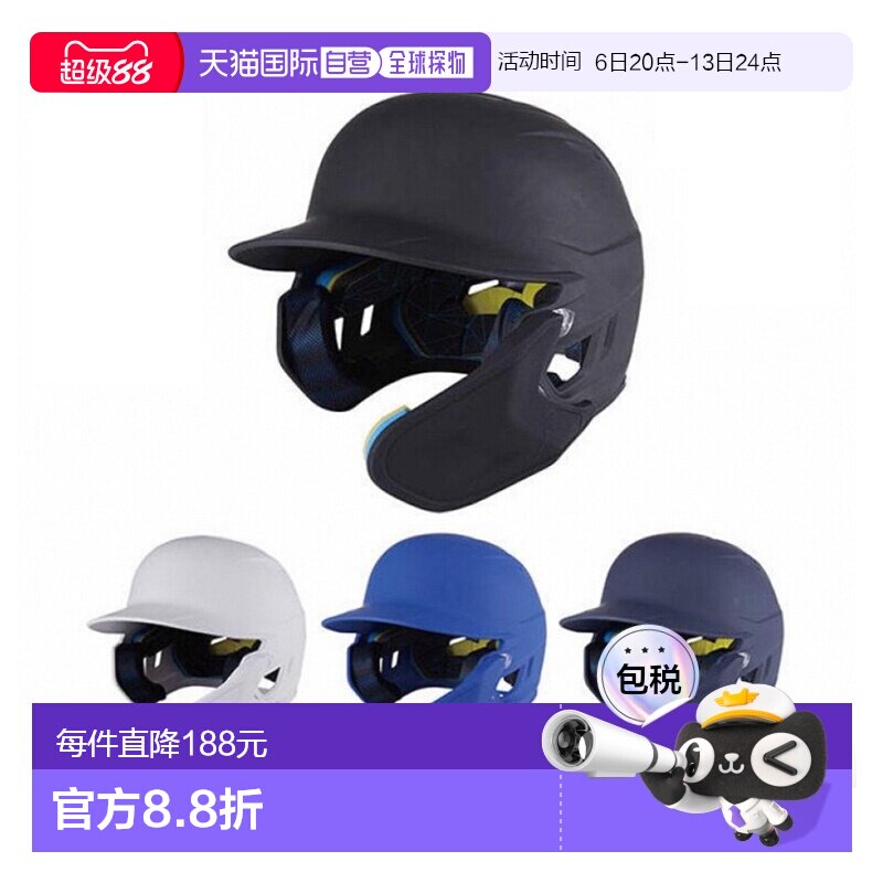 日本直邮 棒球头盔 Rawlings Mach 调节硬球滚动适合右手左击球一图片