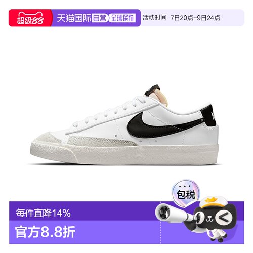 香港直邮NIKE耐克Nike Blazer Low '77复古运动翻毛皮板鞋DC4769