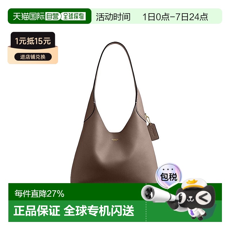 香港直邮Coach蔻驰Brooklyn28手提单肩包徽标按扣开合时尚女新款