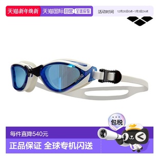 韩国直邮ARENA 泳镜A4AC2AG14WHT阿瑞娜