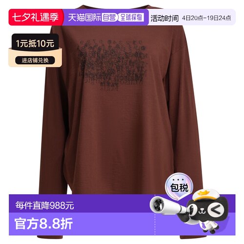 1h可退 香港直邮MAISON MARGIELA 女士T恤 S51GC0545M20164210 SS