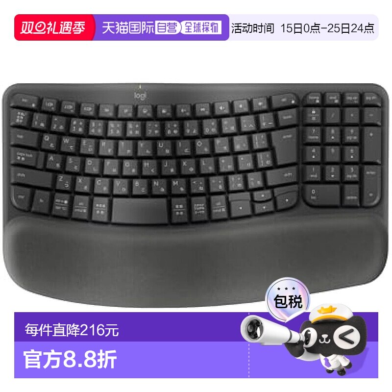 【日本直邮】Logicool罗技 蓝牙键盘WAVE KEYS K820 石墨色