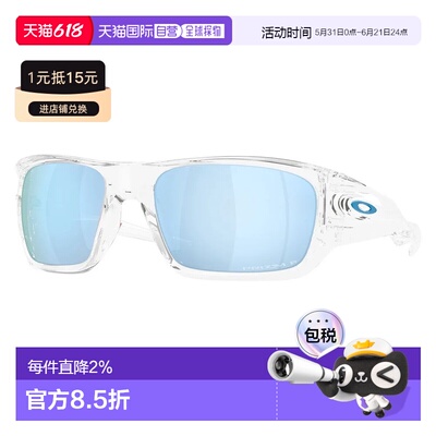 香港直邮OAKLEY Masseter 中性 太阳镜欧克利偏光