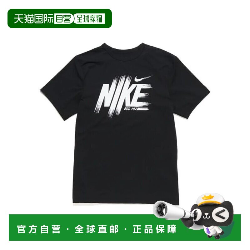 日本直邮NIKE 耐克 DF UV HYVERSE 短袖上衣 运动服GFX 黑白