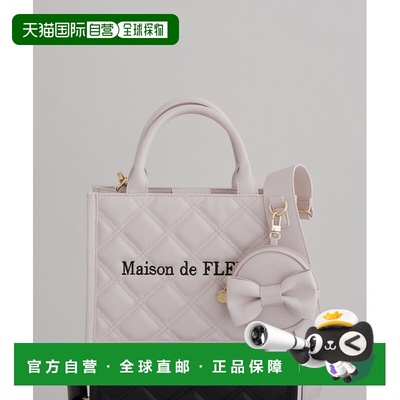 1h可退 日本直邮Maison de FLEUR 女装 2WAY菱格托特包附迷你零钱