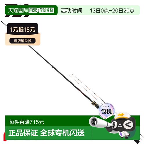日本直邮大和 25 BJ（黑杰克） 池田 172・J