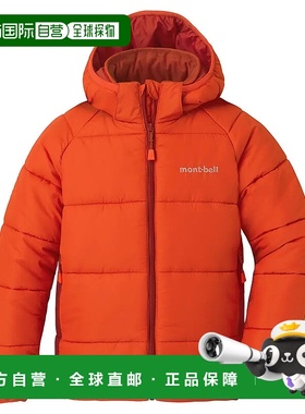 1h可退 香港直邮mont-bell 男童夹克 1101638SSOG CO 橙色
