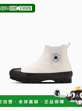 日本直邮 Converse ALL STAR CHUNK WC SIDEGORE HI 高帮运动鞋