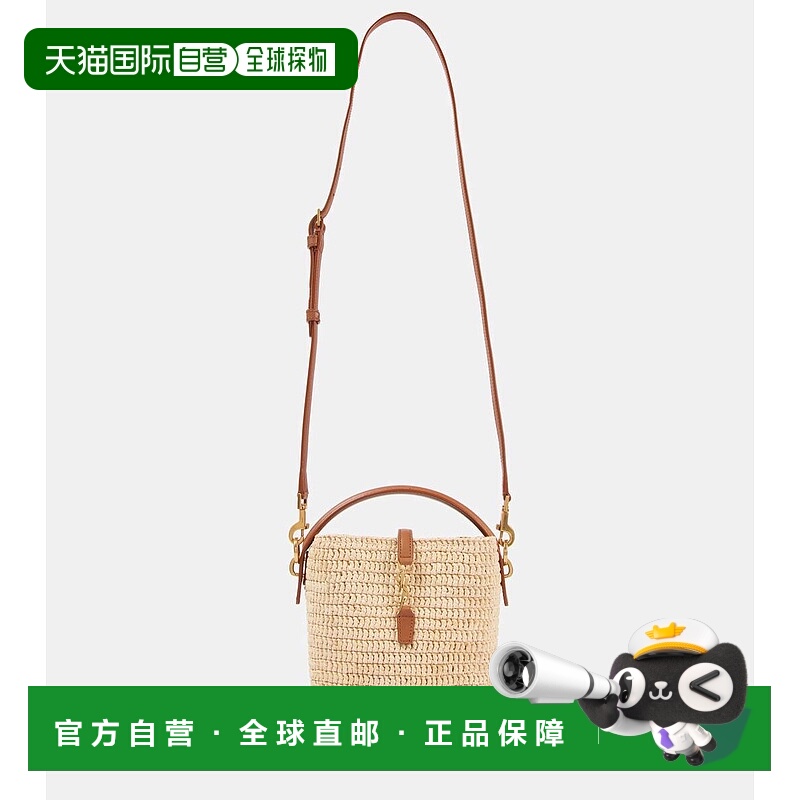 香港直邮Saint Laurent 圣罗兰 女士 Le 37 迷你拉菲草编织水桶包
