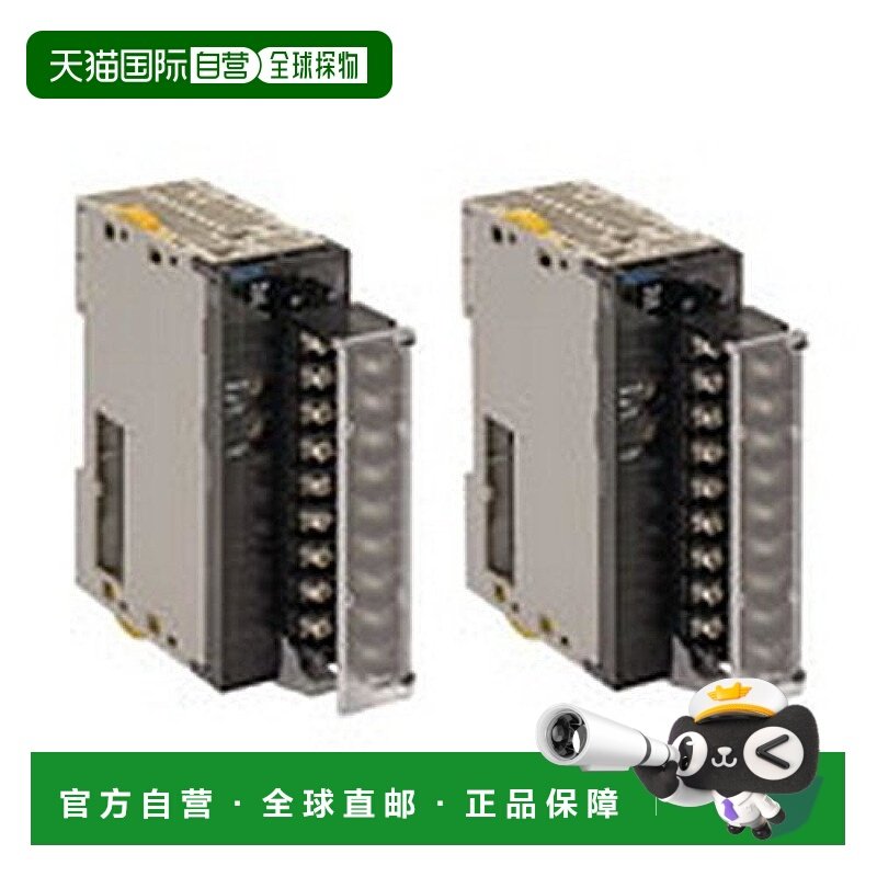 日本直邮Omron欧姆龙 电器配件 模拟输出单元 输出2点 CJ1W DA021