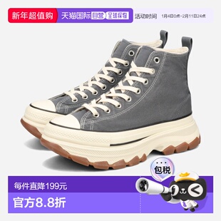 日本直邮Converse All Star Trekwave Faded Canvas Hi金属灰色男