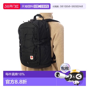 韩国直邮FJALLRAVEN SKULE 28 (23346/550) 背包北极狐双肩包