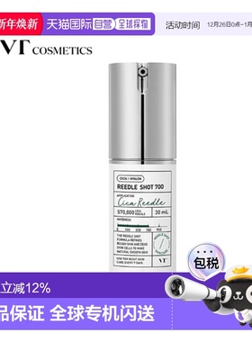 韩国直邮VT COSMETIC 积雪草微针精华REEDLE SHOT 700 30ml正品