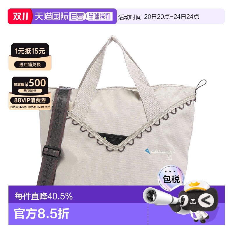 香港直邮KLATTERMUSEN攀山鼠Bor保尔男女同款手提包日常轻便时尚