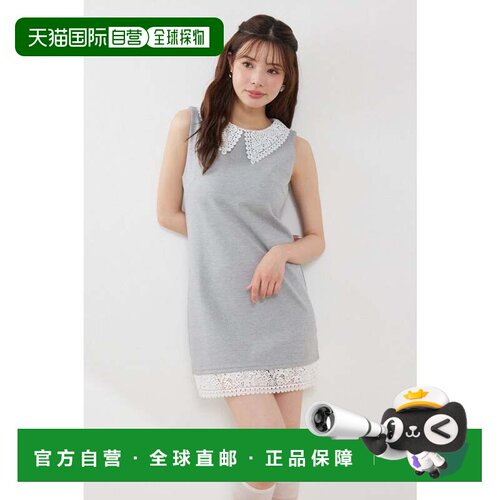 日本直邮rienda 蕾丝彩色镂空连衣裙 灰色
