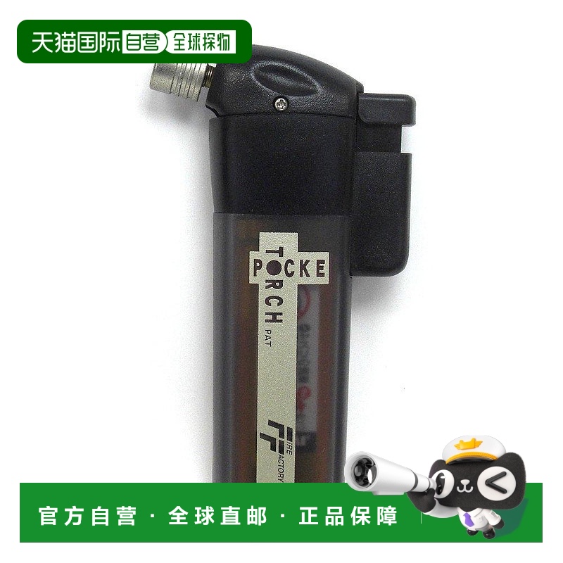 【日本直邮】Shinfuji Burner 喷火枪 强力耐风 14mm黑PT14FFBCR