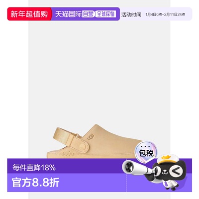 Pale Buttercup Women's Goldenstar Clog