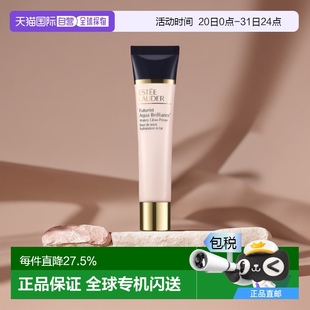 Lauder雅诗兰黛沁水光透妆前乳保湿 香港直邮Estee 均匀肤色40ml