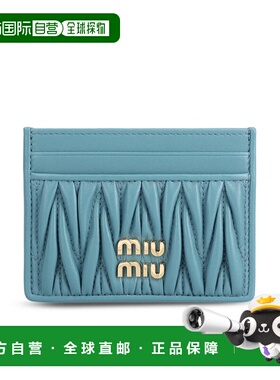 香港直邮miu miu/缪缪女士钱包5MC076AFPPF0F16P26卡包