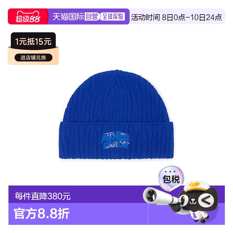 韩国直邮ADER ERROR 公用帽子Edca logo beanie Z-Blue 306136856